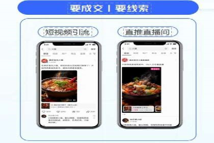 抖音信息流广告投放案例：揭秘明星品牌如何走红？