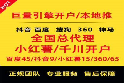 医疗行业SEM运营托管的优化与效果评估